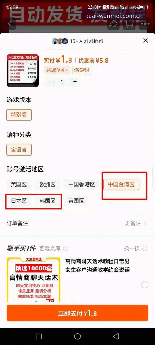 更快一步下载入口APP2026最新版本 更快一步下载入口APP2026最新版本实用指南——从下载到上手的完整记录