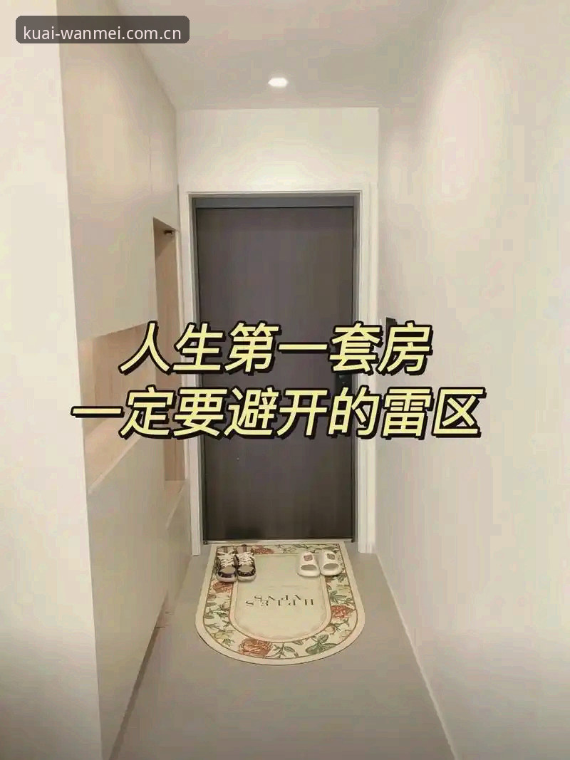 完美体育官网下载避坑深度解析：苹果版与手机版的隐形差距在哪？