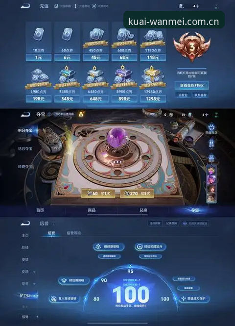 完美体育官网手机端下载避坑实用指南：三步识别真入口