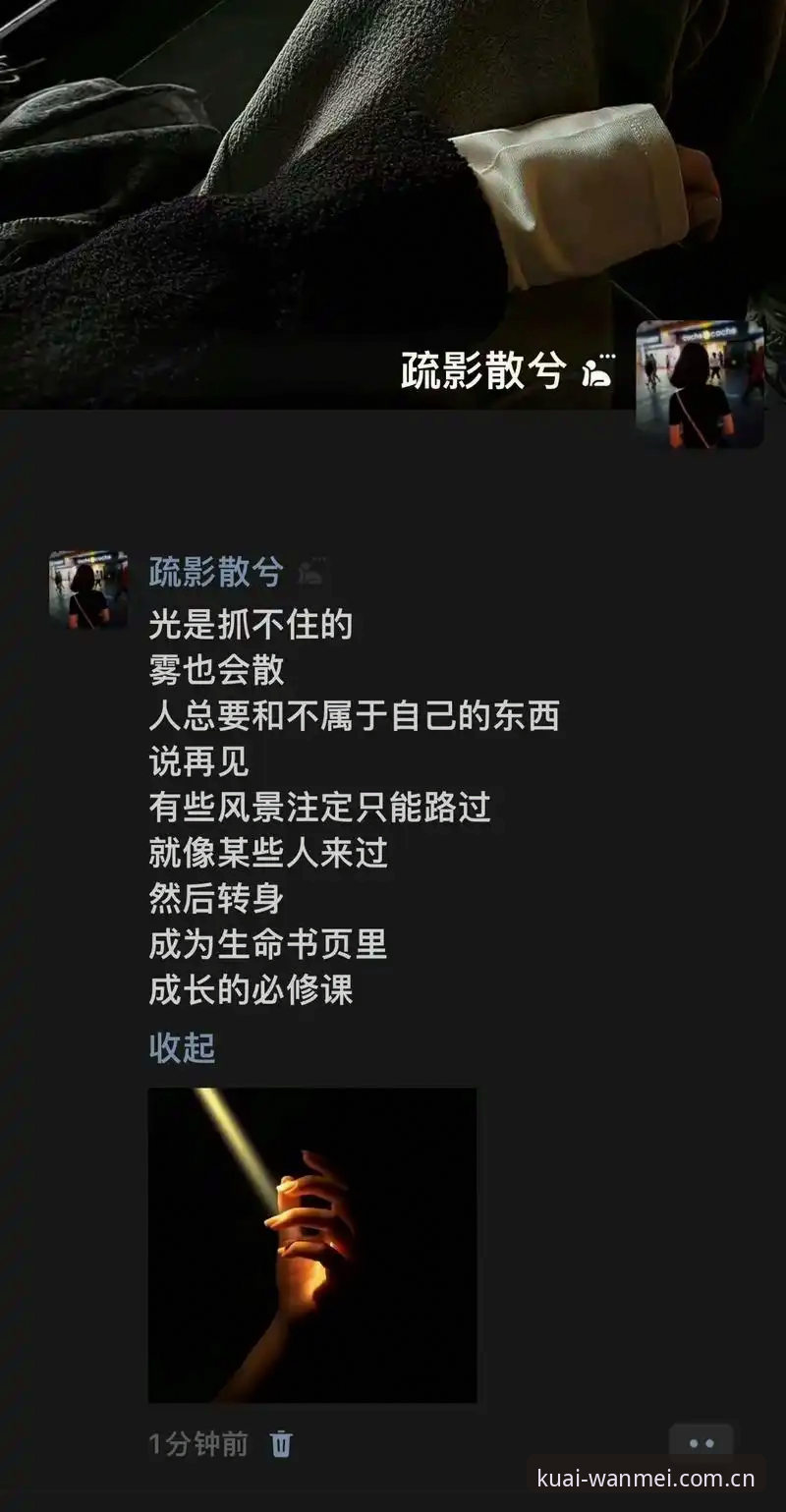 完美体育官网下载入口详解：更快一步的下载入口手机版使用指南
